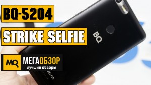 Обзор BQ-5204 Strike Selfie. Лучший смартфон для любителей фото до 7000 рублей