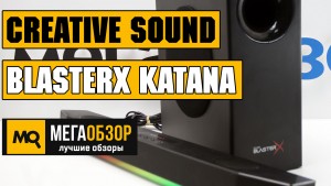 Обзор Creative Sound BlasterX Katana. Лучший саундбар для игр и фильмов