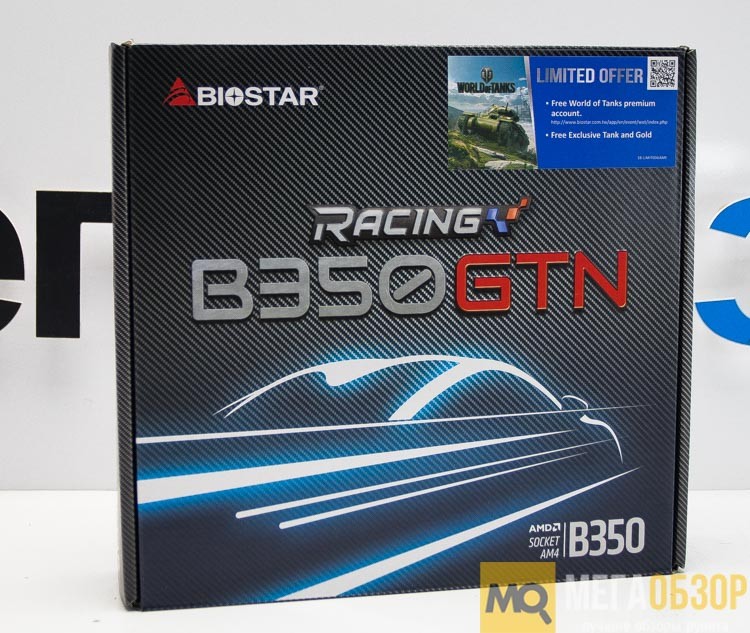 Biostar Racing B350GTN