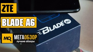 Обзор ZTE Blade A6. Недорогой смартфон с флагманской начинкой