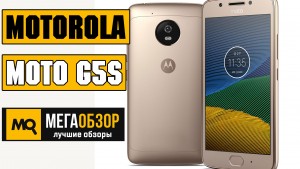 Обзор Motorola Moto G5s. Самый сбалансированный смартфон до 17 000 рублей