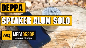 Обзор Deppa Speaker Alum Solo. Портативная беспроводная колонка 