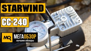 Обзор Starwind CC-240. Автомобильный компрессор премиального уровня