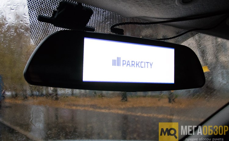 Parkcity DVR HD 900
