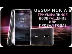 Смартфон Nokia 8 изнутри