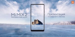 Xiaomi Mi Mix 2 официально в России