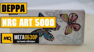 Обзор Deppa NRG Art 5000. Стильный внешний аккумулятор