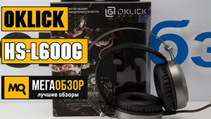 Обзор Oklick HS-L600G STEEL SOUND. Стильные игровые наушники с подсветкой