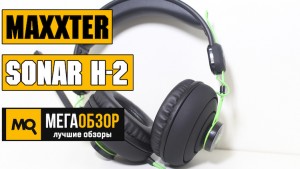 Обзор Maxxter Sonar H2. Игровая гарнитура с изюминкой