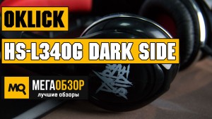 Обзор Oklick HS-L340G DARK SIDE. Недорогие игровые наушники
