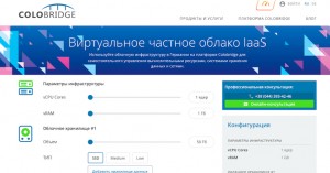 Облачная ит инфраструктура и ее особенности