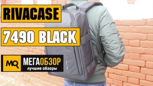 Обзор RivaCase 7490 black. Идеальный рюкзак для фотографа