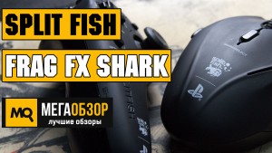 Обзор SplitFish Gameware FragFX Shark PS4. Беспроводной геймпад для PS3/PS4