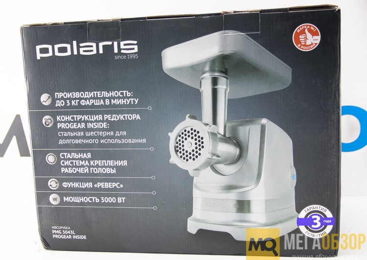 Polaris PMG 3043 ProGear Inside