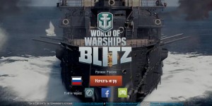 Обзор World of Warships Blitz. Лучшая мобильная игра в 2018 году