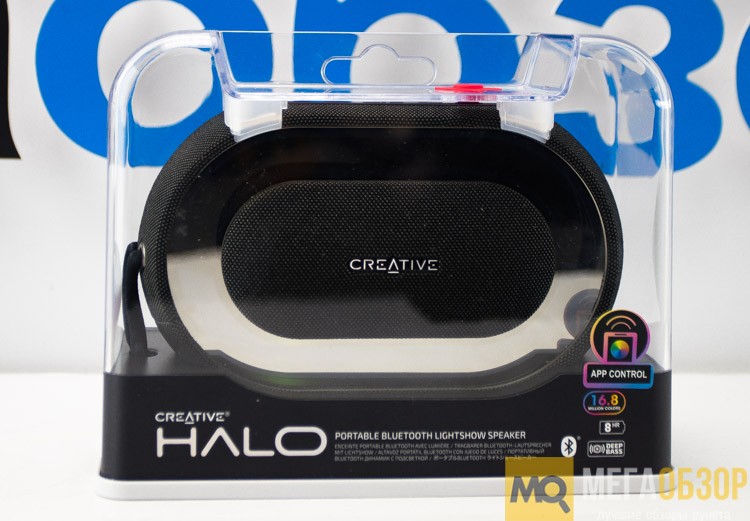 Creative Halo
