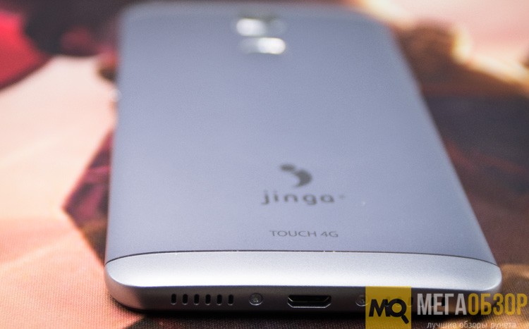 Jinga Touch 4G