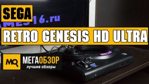 Обзор SEGA Retro Genesis HD Ultra. Возвращение легенды игрового мира