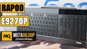Обзор Rapoo E9270P. Лучшая беспроводная клавиатура для моноблока