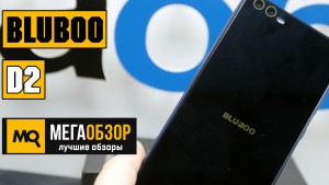 Обзор Bluboo D2. Самый красивый смартфон до 4000 рублей