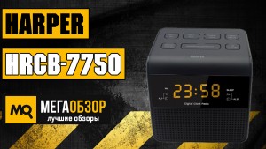 Обзор HARPER HRCB-7750. Часы-будильник с функцией FM-радио
