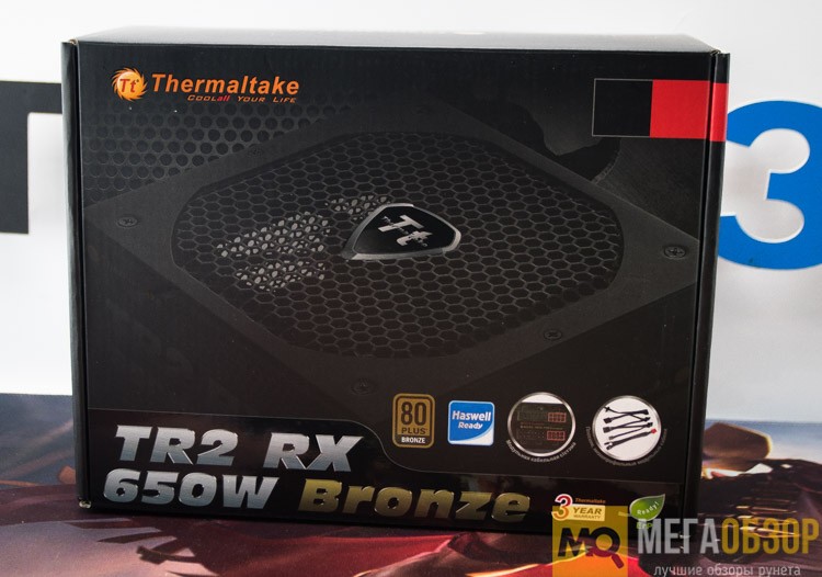 Thermaltake TR2 RX 650W