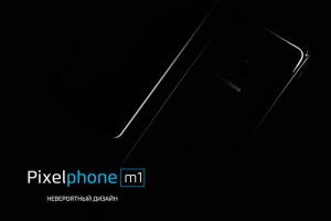 Новый бюджетник Pixelphone M1