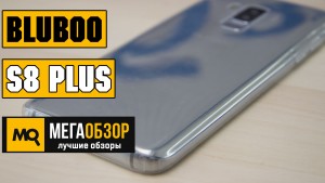 Обзор Bluboo S8 Plus. Лучший бюджетный смартфон с топовой начинкой