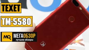 Обзор teXet TM-5580. Лучший смартфон до 6000 рублей