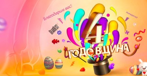 Праздничные скидки на GearBest