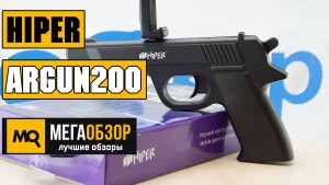 Обзор Hiper ARGun200. Пистолет виртуальной реальности
