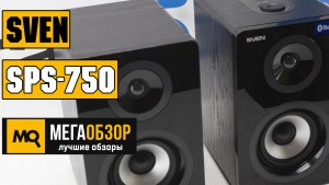 Обзор SVEN SPS-750. Красивая и звучная акустика 2.0