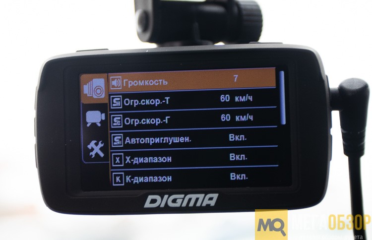 Digma DCD-300