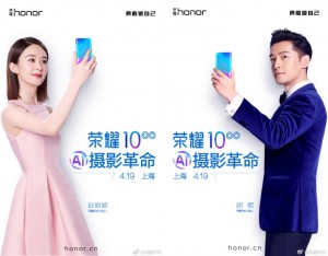 Мощный смартфон Huawei Honor 10 получит сдвоенную камеру