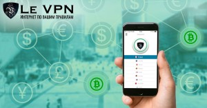 Как выбрать надежного провайдера VPN сервиса