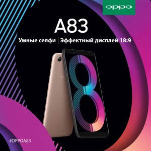 Опубликованы характеристики смартфона Oppo A83 (2018)