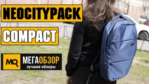 Обзор городского рюкзака NEOCITYPACK COMPACT от NEOVIMA