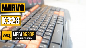 Обзор MARVO K328. Бюджетная игровая клавиатура