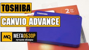 Обзор внешнего диска Toshiba Canvio Advance 2TB (HDTC920EL3AA)