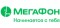 «МегаФон» продемонстрировал решение «Цифровая управляющая компания» на ЦИПР-2018