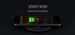 SENSEIT W289 — самый бюджетный смартфон с беспроводной зарядкой в официальной рознице