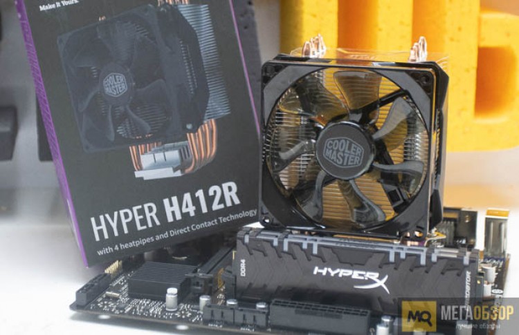 Cooler Master Hyper H412R