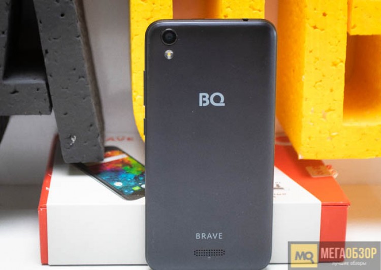 BQ-5008L Brave