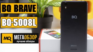 Обзор BQ-5008L Brave. Недорогой LTE-смартфон с усиленным стеклом