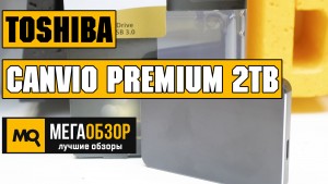 Обзор внешнего диска Toshiba Canvio Premium 2TB (HDTW220EB3AA)
