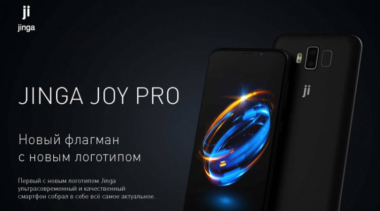 Смартфон jinga joy pro 16gb аккумулятор съемный или нет