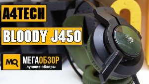 Обзор A4Tech Bloody J450. Лучшие игровые наушники до 2500 рублей