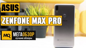 Обзор ASUS ZenFone Max Pro ZB602KL 3/32GB. Лучший смартфон до 15000 рублей