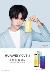 Появилось изображение с цветовыми вариантами смартфона Huawei Nova 3