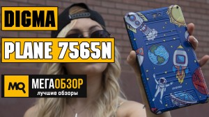 Обзор Digma Plane 7565N 3G. Лучший детский планшет до 5000 рублей
